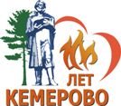 Родному городу 100 лет!