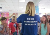 Спортивный день в 71 гимназии