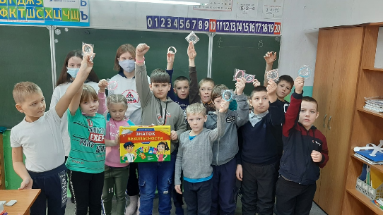 Безопасность начинается с тебя