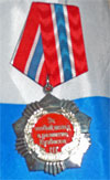 За особый вклад
