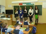 Урок кота Леопольда